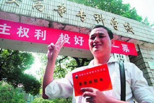 “高考狂人”曹湘凡：20年高考路39岁考上专科，如今选择做老师