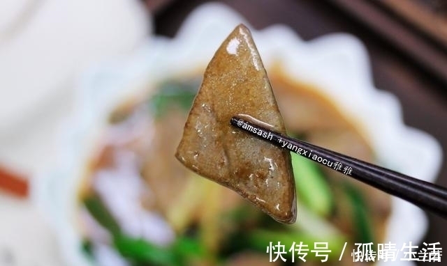炒猪肝不要直接下锅，一定要多加上一步，鲜嫩不腥，还特别香