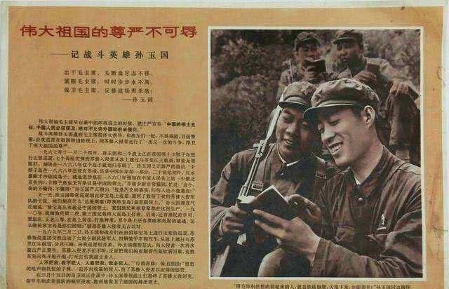 副司令|珍宝岛战斗英雄，一生大起大落，33岁官至副司令，42岁转业副厂长