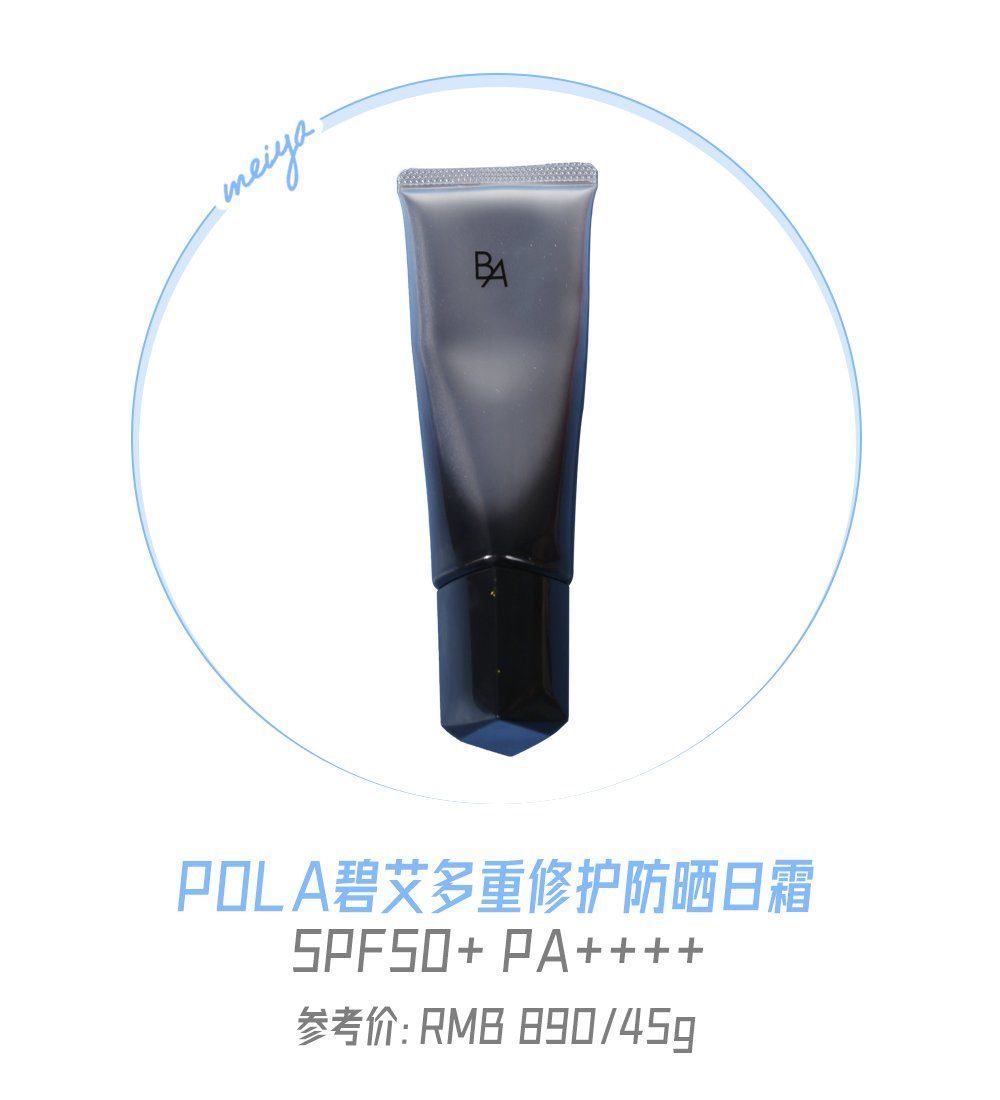 安热沙|爆卖100万支+的网红防晒竟然不防紫外线，有多少人被骗了