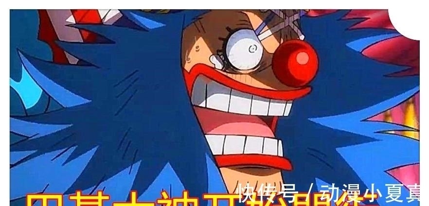 四皇|海贼王957集,这是巴基为取得四皇头衔的首战,他会击败海兵史铁雷斯