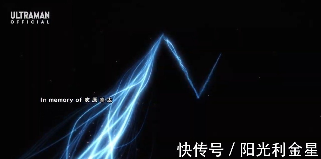 泽塔|泽塔奥特曼 遥辉和泽塔离开地球,伽古拉手刃赛雷布洛,彻底完结