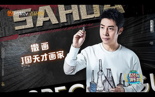  双北|《明星大侦探6》开录，双北CP回归，4位玩家都是老熟人！