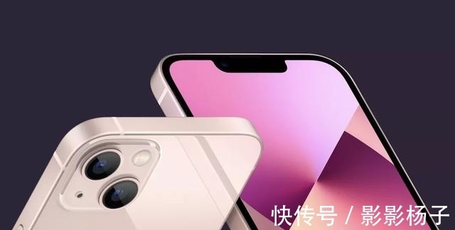 小姐姐|高刷加持，全系降价！iPhone 13太特么香了