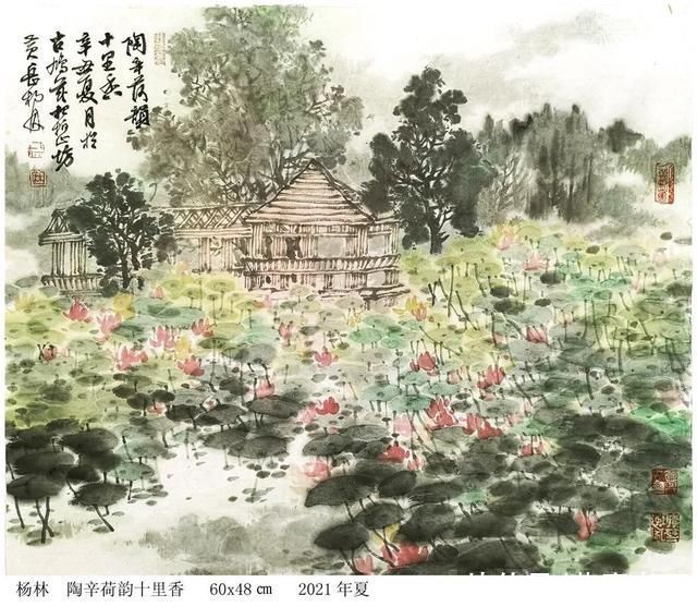 荷塘月色|画家杨林:《太平山水新诗画》之陶辛水韵