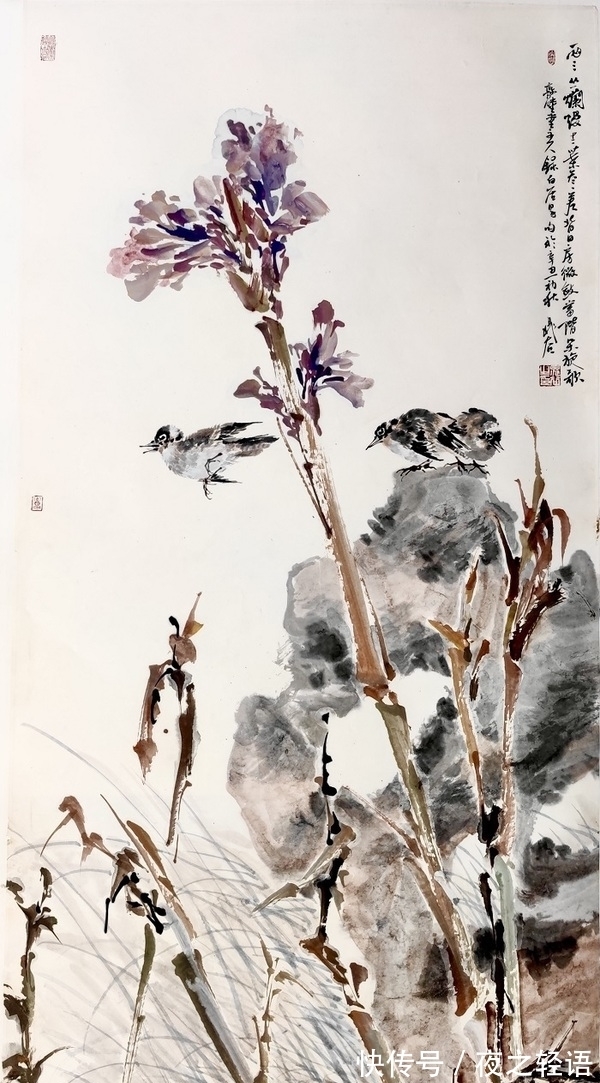 当代性|读晁谷近作