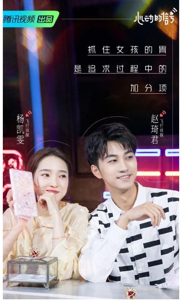 节目|CP高甜、现实感爆棚，偶像剧的尽头是恋综？