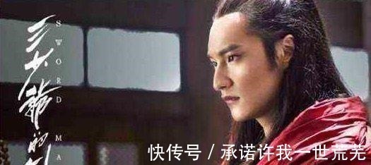 少爷!三少爷的剑五大高手排名谢晓峰第三、燕十三第二,第一竟是他!