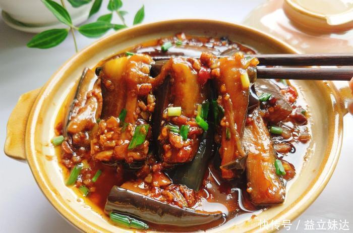 分享茄子的6种做法,软糯下饭不油腻,学会给家人露一手