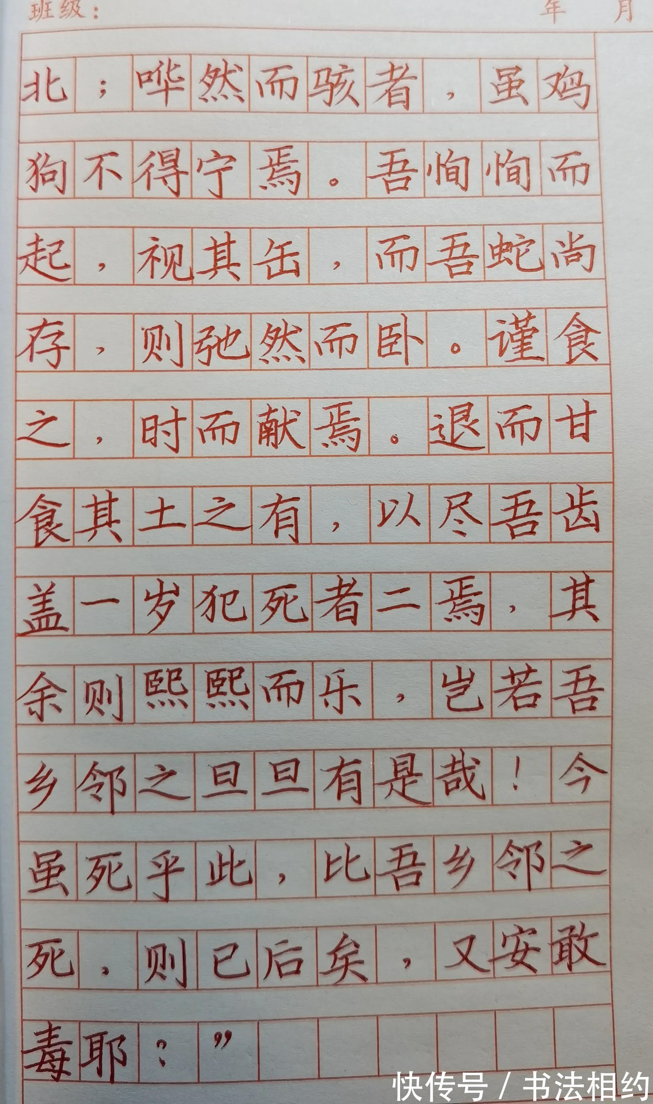 毛笔书法!书法教师的示范字真“硬核”,刚直挺拔,斩钉截铁,笔笔是硬功夫