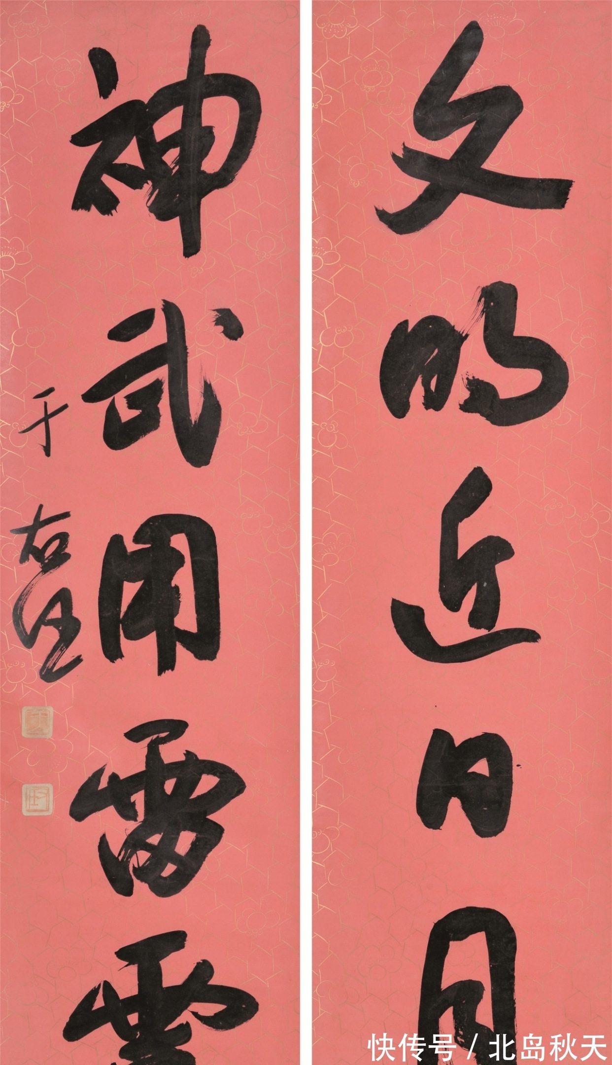 辽宁#辽宁建投2021年秋拍重磅呈现860件精美拍品,书画、文房尤为亮眼