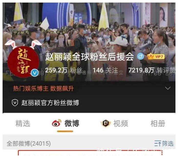 后援会|脱粉也不冤？赵丽颖王一博二搭引粉丝不满，大批粉丝集体抵制！