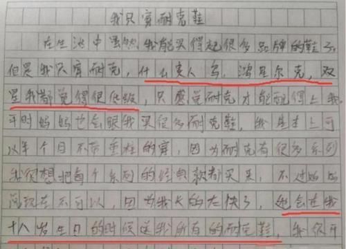 小学生作文《我家矿场》，老师看后哭笑不得：读书会让你更富有