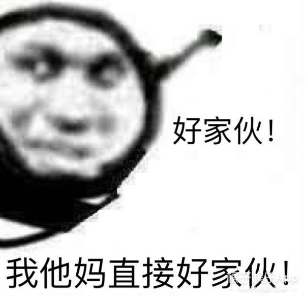  节目|这就准备开撕了？