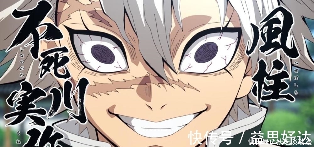 悲鸣屿|鬼灭之刃:“柱”实力排名,水柱竟然排第四?炎柱登位第二名!