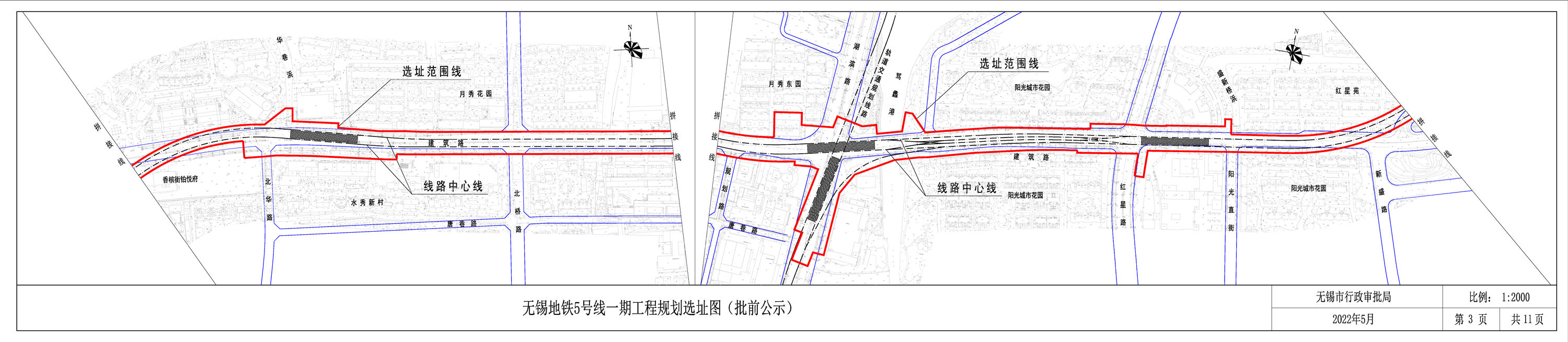 规划|无锡地铁5号线一期工程项目规划选址图来袭