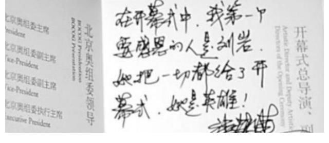 北京舞蹈学院|十三年前，她是张艺谋钦定的开幕式舞者，却因一秒钟失误终身瘫痪