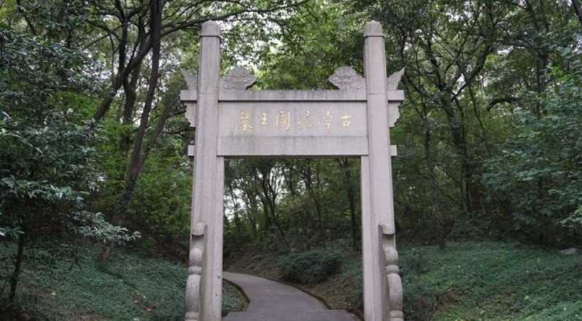 清明时节雨,域外国王墓:这两处葬在中国的国外国王陵墓值得一看