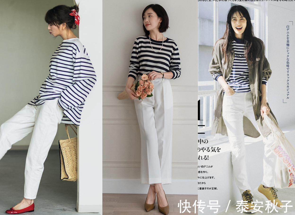 左图|仅用“条纹衫”便能搭遍整个秋日衣橱?有了它:你才能如此惊艳