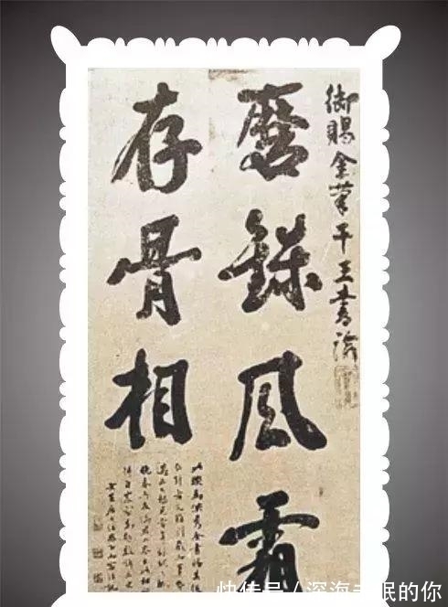 书法$看了洪秀全的书法,终于明白为啥他连秀才也考不起