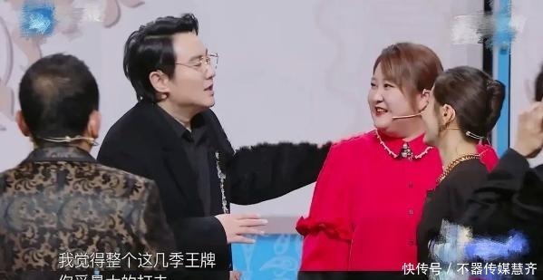 杨颖|《王牌》王子文说错话,疑对贾玲身材歧视,沈腾打圆场气氛尴尬