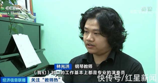 清华|清华、北大名校硕博竞争中小学老师名额！为什么