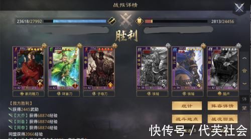 主战法|《率土之滨》伍白说率土 第五期 大乔开荒转型新思路