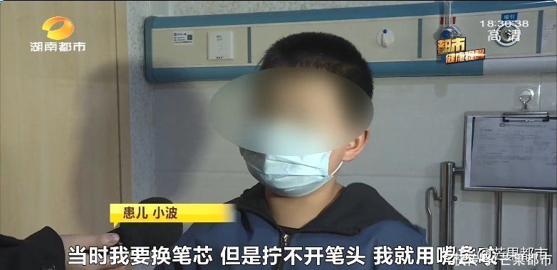 异物|10岁男童被塑料笔头卡喉3个月!直到气管里长满了这个才发现