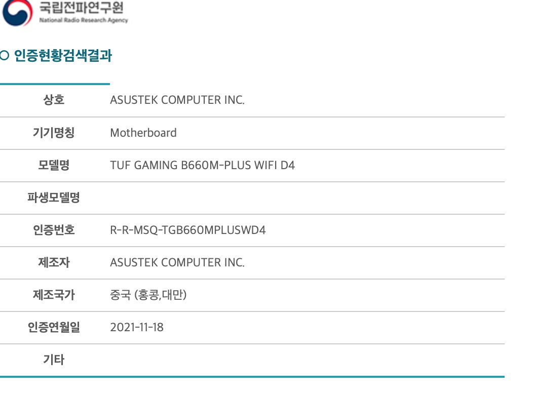 内存|华硕 TUF B660 主板通过认证，支持 DDR4 内存