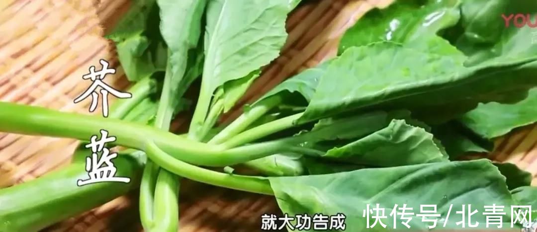 芥蓝|大量上市！比红薯叶还营养！抗氧化、护血管，可惜很多人没吃对