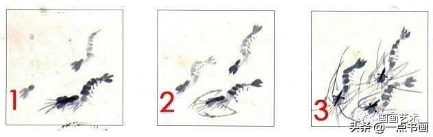 浓墨@写意鱼虫作品基本画法