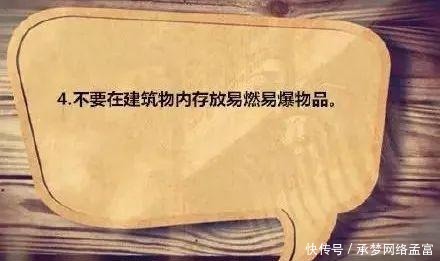 创伤|一场大火,文化遗产变成了历史创伤