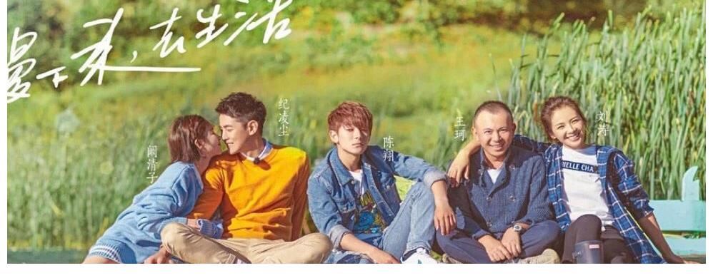 综艺|国内综艺哪家强，芒果称第二，就没谁敢称第一了