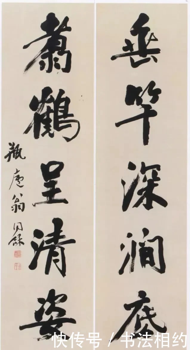 行书#他是两代帝师，其书法既有颜真卿的淳厚宽博，又有钱沣的苍劲大气