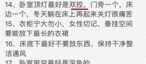 插座|老工长总结200套房装修经验，尤其是这33点，网友评论：太良心了