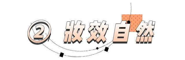 芽芽|别再画眼影了，这种眼妆才是真的又纯又欲啊