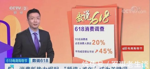 养生|智能“颜值+养生”新趋势,如新模式如何打动挑剔的“Z世代”?