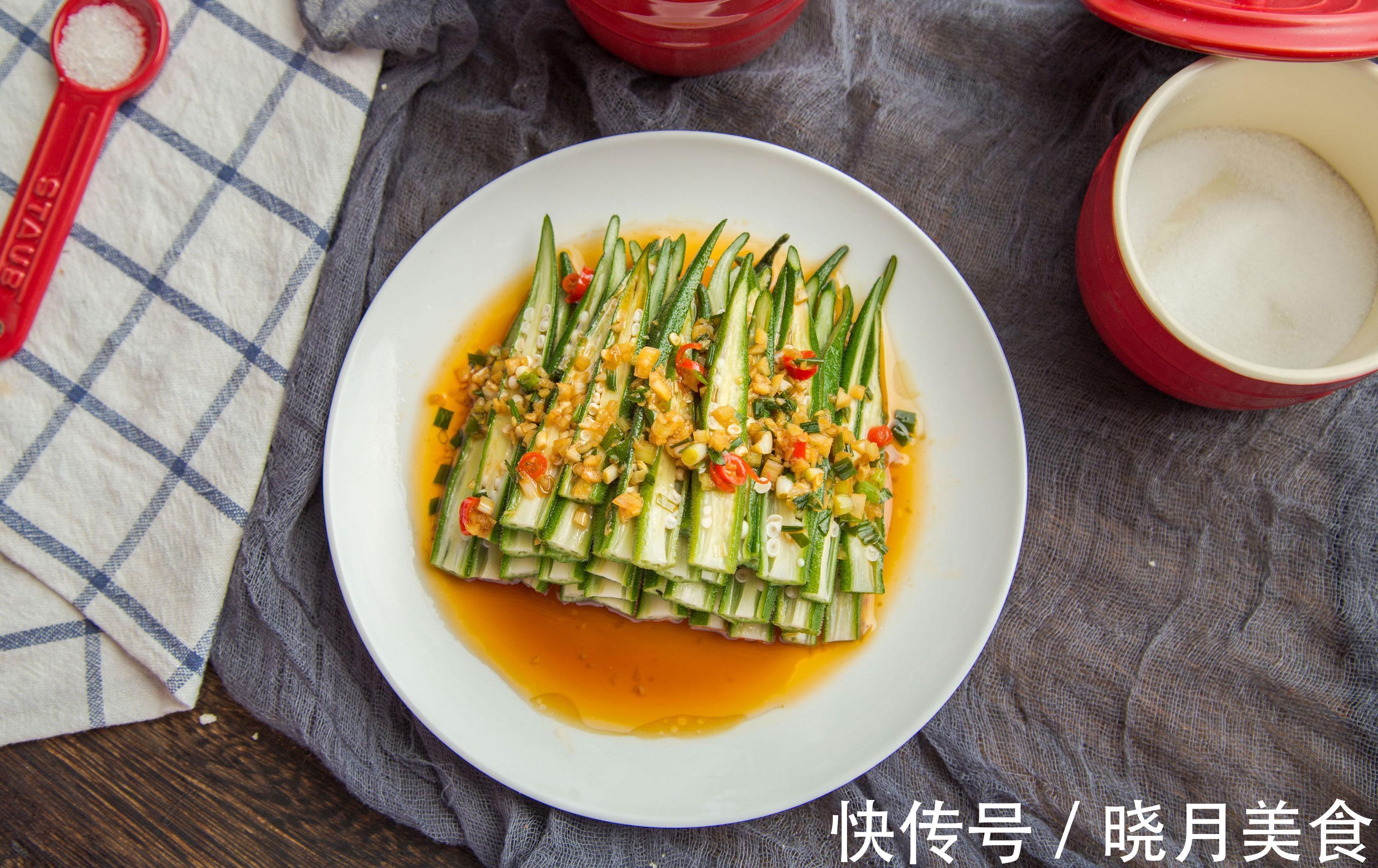 蒜蓉秋葵这样做下酒又下饭,爽口脆嫩,蒜香浓郁,太美味了