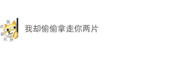 |今日段子:离职的一百种原因之一!竟然是因为大便!