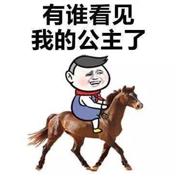 |搞笑段子：那私下里我们还是父子吗？