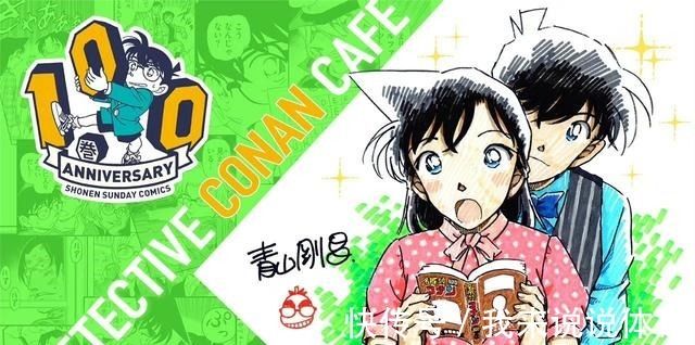海报|历年名侦探柯南咖啡店宣传图,风格各异,2021年海报不见男女主!