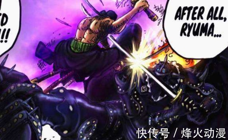 四皇|海贼王:二把手的出场顺序决定一切?烬连展示霸王色的机会都没有