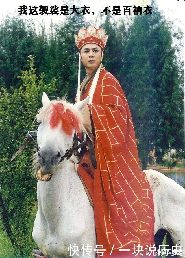 和尚自称老衲为何万岁的沙僧不自称老衲,法海却自称老衲呢