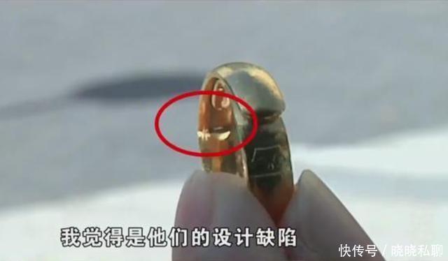 马女士|女子花三千多买金戒指,戴了一年多就断了,商家得接受产品缺陷