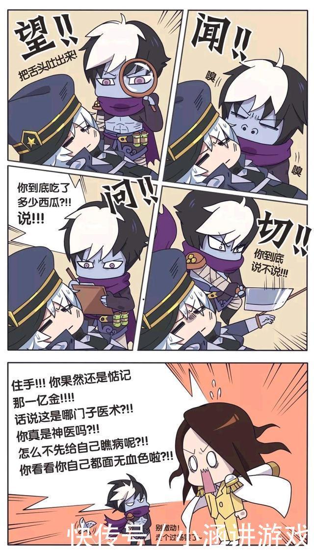 送到|王者荣耀漫画:周瑜把诸葛亮送到了扁鹊手里;是救人还是杀人?