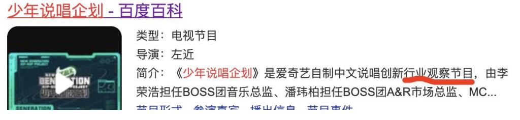 偶像練習(xí)生|偶像再無選秀，養(yǎng)成徹底“涼涼”