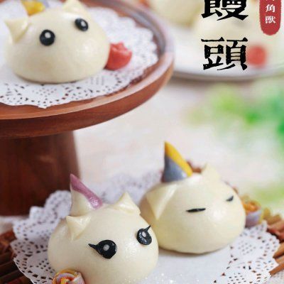 这道水光肌｜独角兽馒头，一上桌就被哄抢一空
