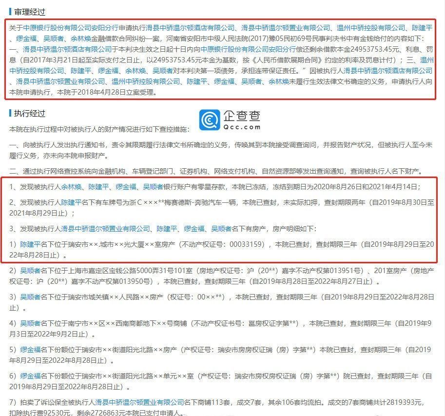 妈妈还了281万后,黄明昊得以继续录制快本,周震南何时能复出