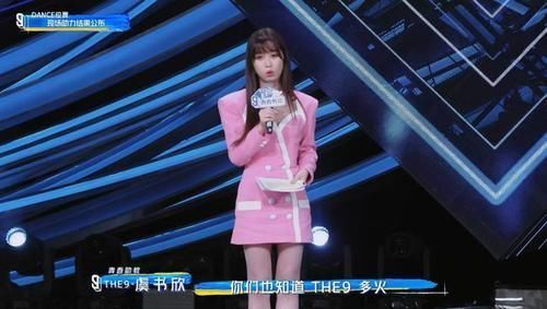 心动的信号|虞书欣责怪节目组没给自己“擦屁股”杨超越却无辜被牵连