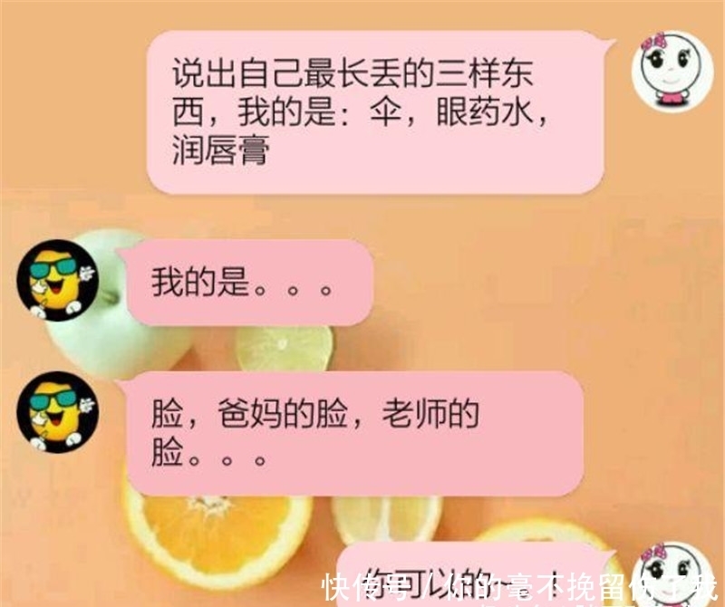 轻松|轻松一刻：小侄子不喜欢我男友，每次来他都不欢迎，问他原因……